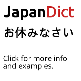 ぺん お は よ う ご ざ い ま す⇔お や す み な さ い ぺん お は よ う ご ざ い ま す⇔お や す み な さ い What are the