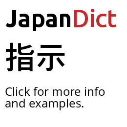 指示詞 遊び方 ｜ Z/X - Zillions of enemy X - ゼクス公式サイト 語学・辞書・学習参考書