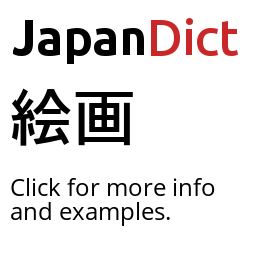 絵画 What do you mean MR. BRAINWASH 