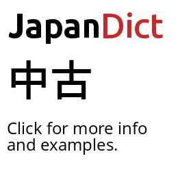 【中古】 日本語はどこからきたのか 漢字の成り立ち | KANJI PORTRAITS