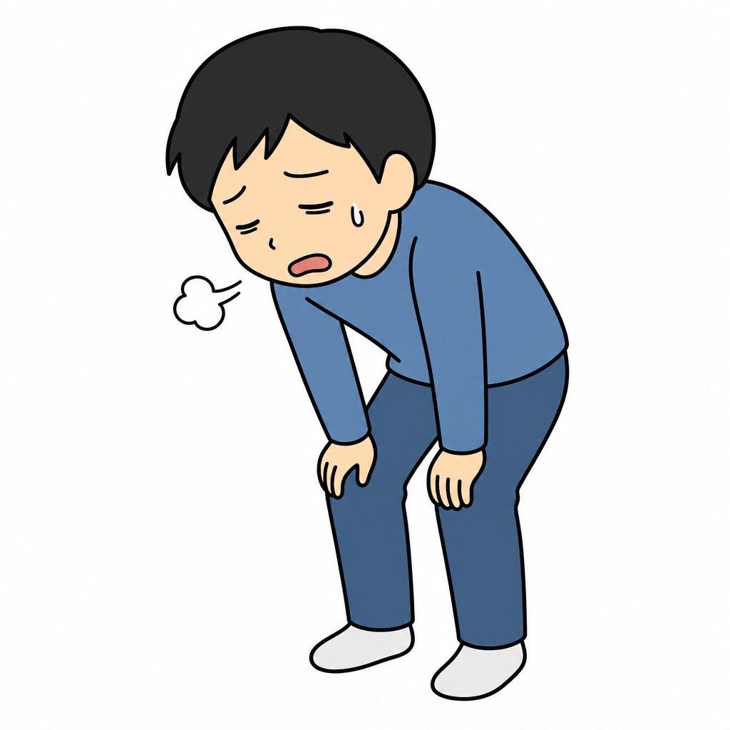 疲れる