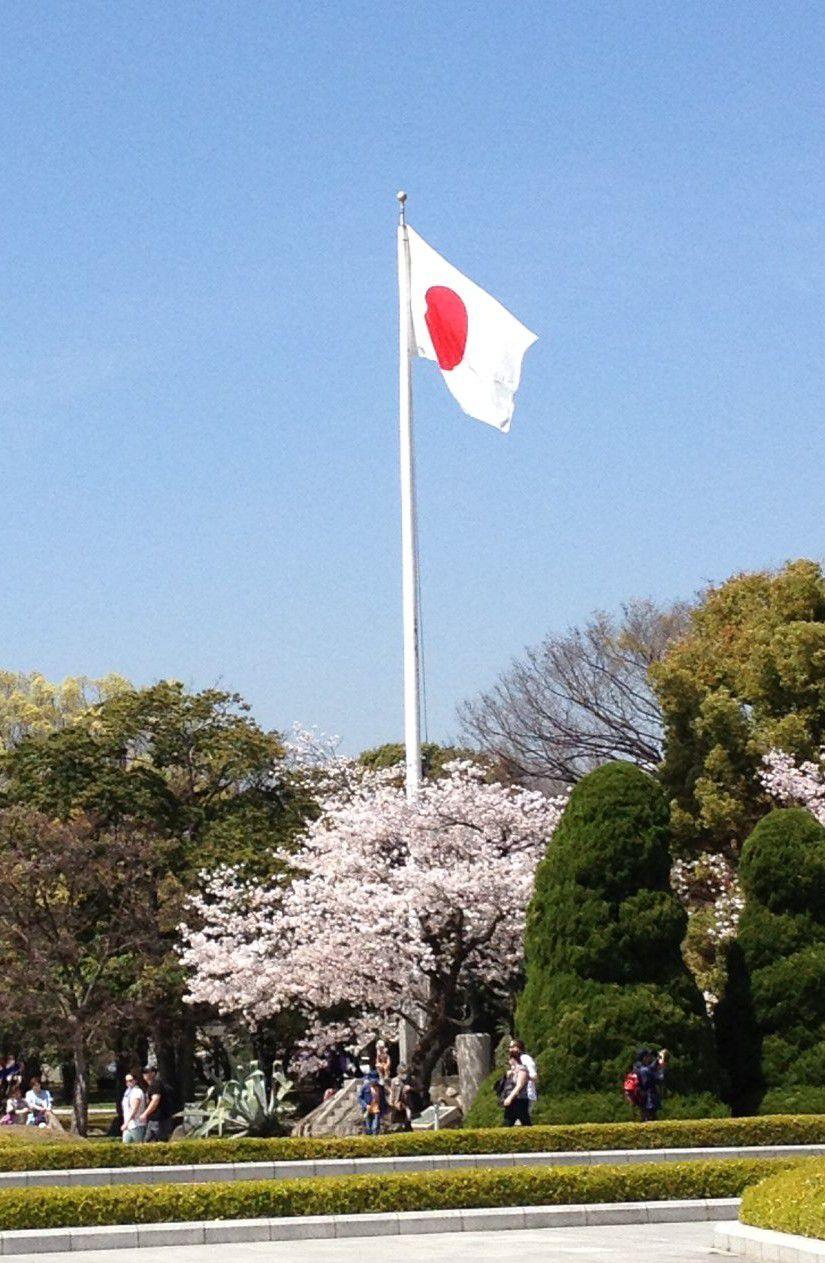 Definition of 旗 Japanese dictionary JapanDict