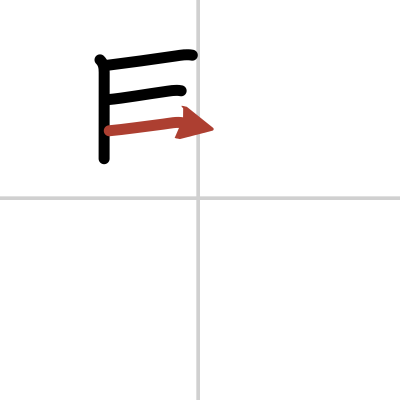 Kanji details for 髪 - JapanDict: Japanese Dictionary