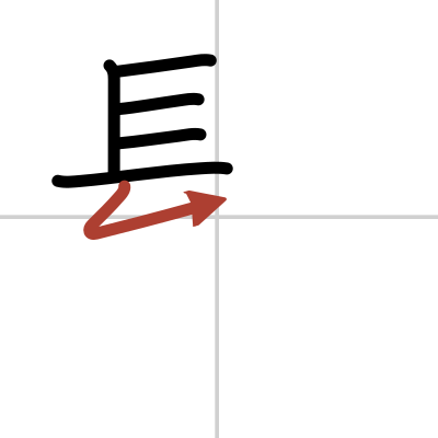 Kanji details for 髪 - Japanese dictionary - JapanDict