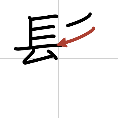Kanji details for 髪 - JapanDict: Japanese Dictionary